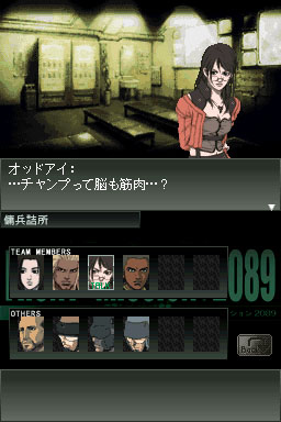 Pantallazo de Front Mission 2089 Border of Madness para Nintendo DS