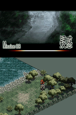 Pantallazo de Front Mission 2089 Border of Madness para Nintendo DS