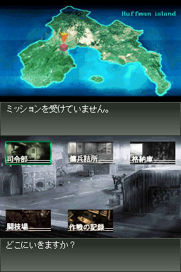 Pantallazo de Front Mission 2089 Border of Madness para Nintendo DS