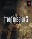 Caratula nº 88135 de Front Mission 3 (200 x 200)