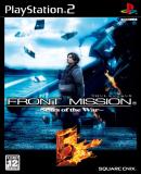 Carátula de Front Mission 5 (Japonés)