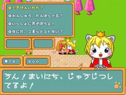 Pantallazo de Fruits Mura no Doubutsu Tachi 2: Osora no Fruits Land (Japonés) para Nintendo DS