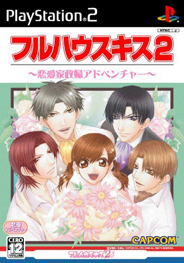 Caratula de Full House Kiss 2 (Japonés) para PlayStation 2