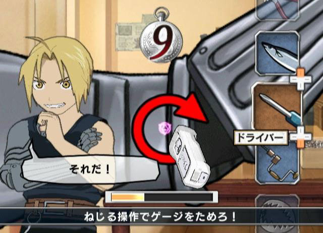 Pantallazo de Full Metal Alchimist: Prince of the Dawn para Wii