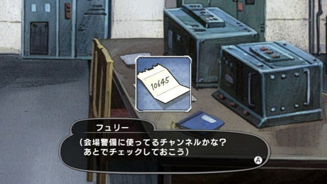 Pantallazo de FullMetal Alchemist: Daughter of the Dusk para Wii