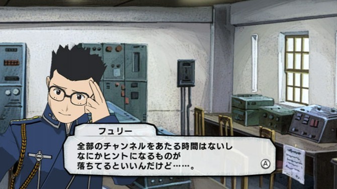Pantallazo de FullMetal Alchemist: Daughter of the Dusk para Wii