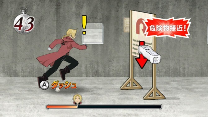 Pantallazo de FullMetal Alchemist: Daughter of the Dusk para Wii
