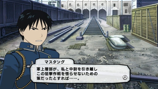 Pantallazo de FullMetal Alchemist: Daughter of the Dusk para Wii