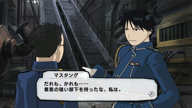 Pantallazo de FullMetal Alchemist: Daughter of the Dusk para Wii
