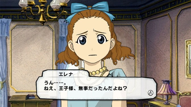 Pantallazo de FullMetal Alchemist: Daughter of the Dusk para Wii