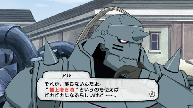 Pantallazo de FullMetal Alchemist: Daughter of the Dusk para Wii