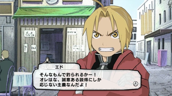 Pantallazo de FullMetal Alchemist: Daughter of the Dusk para Wii