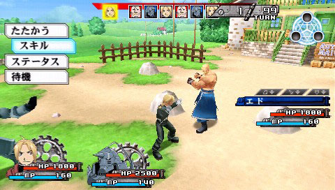 Pantallazo de Fullmetal Alchemist: Yakusoku no Hi he para PSP
