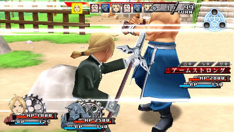 Pantallazo de Fullmetal Alchemist: Yakusoku no Hi he para PSP