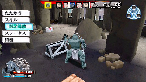 Pantallazo de Fullmetal Alchemist: Yakusoku no Hi he para PSP