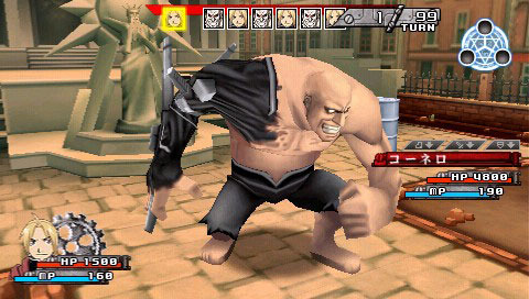 Pantallazo de Fullmetal Alchemist: Yakusoku no Hi he para PSP