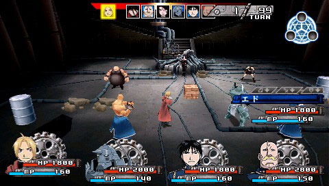 Pantallazo de Fullmetal Alchemist: Yakusoku no Hi he para PSP