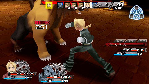 Pantallazo de Fullmetal Alchemist: Yakusoku no Hi he para PSP