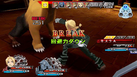 Pantallazo de Fullmetal Alchemist: Yakusoku no Hi he para PSP