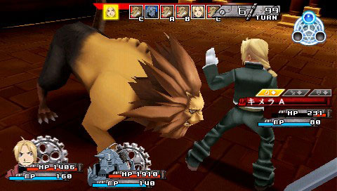 Pantallazo de Fullmetal Alchemist: Yakusoku no Hi he para PSP