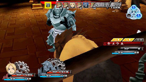 Pantallazo de Fullmetal Alchemist: Yakusoku no Hi he para PSP