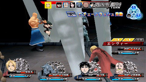 Pantallazo de Fullmetal Alchemist: Yakusoku no Hi he para PSP