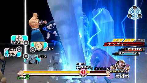 Pantallazo de Fullmetal Alchemist: Yakusoku no Hi he para PSP
