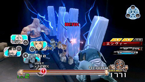 Pantallazo de Fullmetal Alchemist: Yakusoku no Hi he para PSP