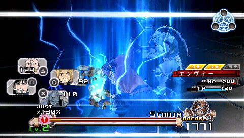 Pantallazo de Fullmetal Alchemist: Yakusoku no Hi he para PSP