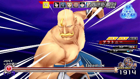 Pantallazo de Fullmetal Alchemist: Yakusoku no Hi he para PSP