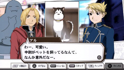 Pantallazo de Fullmetal Alchemist: Yakusoku no Hi he para PSP