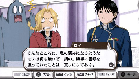 Pantallazo de Fullmetal Alchemist: Yakusoku no Hi he para PSP