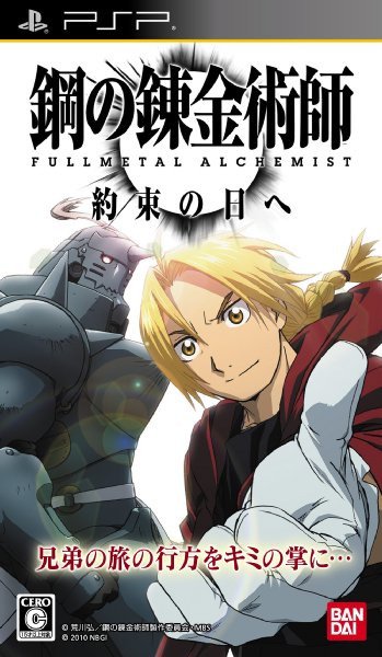 Caratula de Fullmetal Alchemist: Yakusoku no Hi he para PSP