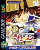 Caratula nº 247684 de Fushigi no Dungeon: Furai no Shiren GB2: Sabaku no Majou (500 x 574)