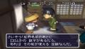 Foto 2 de Fushigi no Dungeon: Fuurai no Shiren 2