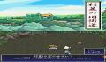 Pantallazo nº 38008 de Fushigi no Dungeon: Fuurai no Shiren DS (Japonés) (256 x 384)