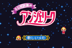 Pantallazo de Fushigi no Kuni no Angelique (Japonés) para Game Boy Advance