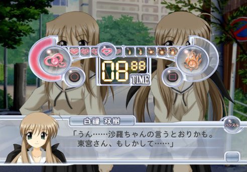 Pantallazo de Futakoi Alternative Limited Edition (Japonés) para PlayStation 2