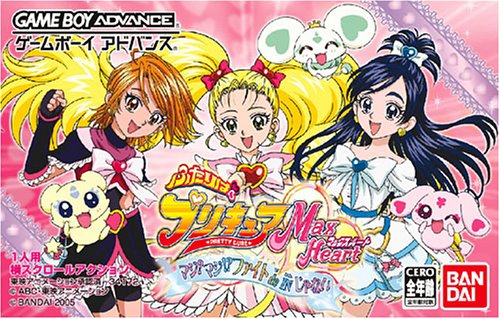 Caratula de Futari wa Precure Max Heart - Maji Maji! Fight de IN Janai (Japonés) para Game Boy Advance