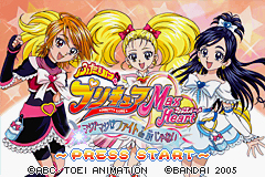 Pantallazo de Futari wa Precure Max Heart - Maji Maji! Fight de IN Janai (Japonés) para Game Boy Advance