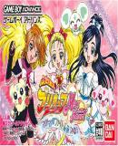 Futari wa Precure Max Heart - Maji Maji! Fight de IN Janai (Japonés)