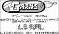 G-ARMS