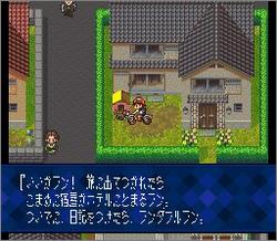 Pantallazo de G.O.D. - Mezameyo to Yobu Koe ha Kikoe (Japonés) para Super Nintendo