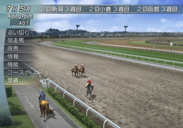 Pantallazo de G1 Jockey 3 2003 (Japonés) para PlayStation 2