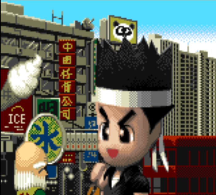Pantallazo de GG Portrait: Akira Yuki (Japonés) para Gamegear