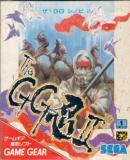 Caratula nº 21496 de GG Shinobi 2: The Silent Fury, The (Japonés) (251 x 294)