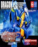 Carátula de Gachaste! Dino Device 2 Dragon (Japonés)