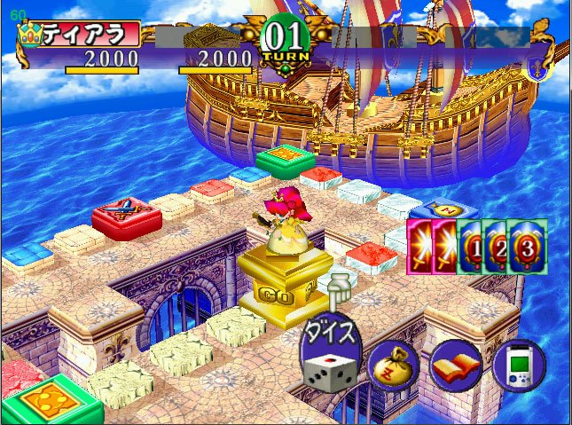 Pantallazo de Gaia Master: Kessen! Legend of Century King para Dreamcast