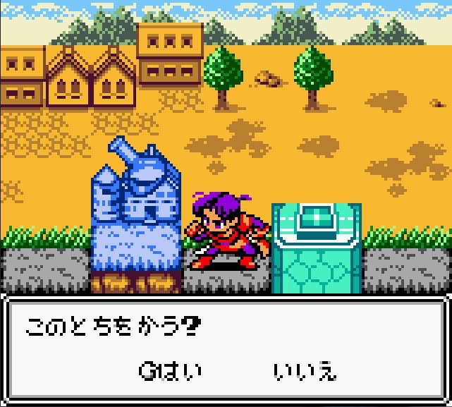 Pantallazo de Gaia Master Duel Card Attacks para Game Boy Color