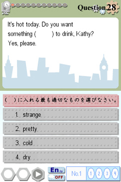 Pantallazo de Gakken no Saitan Kôryaku Method Eiken-Ô 3 Kyû Hen (Japonés) para Nintendo DS